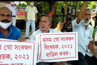 CPIM protest at Goalpara