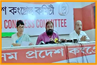 Press conference of pradesh Congress General Secretary Apurba Kumar Bhattacharya