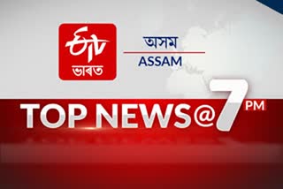 TOP 10 NEWS AT 7 PM