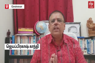 தசம எண்ணில் தரவரிசைப் பட்டியல்  தரவரிசைப் பட்டியல்  decimal rank processing  engineering  decimal rank processing  cut off  chennai news  chennai latest news