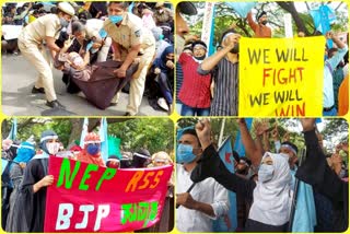 قومی تعلیمی پالیسی کے خلاف احتجاج کرتے کیمپس فرنٹ کے کارکنان پر لاٹھی چارج