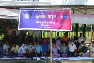 ajp-protest-against-caa-in-dibrugarh
