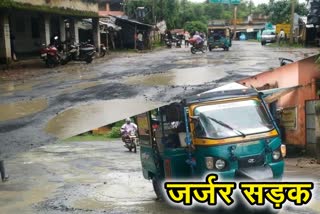 old-court-complex-road-shabby-due-to-rain-in-jamtara