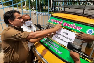 karur-collector-prabhusangar-caused-free-auto-facility-for-disability-person