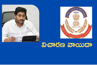 JAGAN CASES