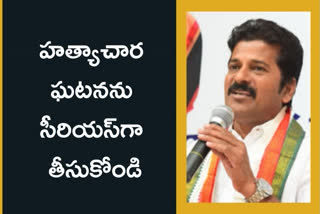 REVANTH ON KTR TWEETS: సైదాబాద్​ ఘటన.. కేటీఆర్​ ట్వీట్లపై స్పందించిన రేవంత్​రెడ్డి