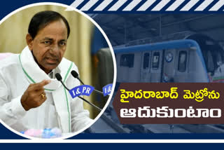 CM KCR: 'మెట్రో తిరిగి గాడిలో పడేలా ప్రభుత్వ సహకారం'