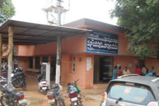 Udayagiri Sub-Registrar