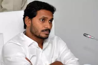 raghurama-petition-over-cm-jagan-bail-was-adjourned-after-hearings-completed