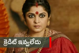 Ramya Krishna