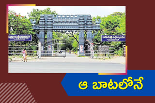 kakatiya-university-decides-to-doubles-the-fee-for-students