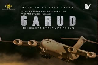 Film Garud