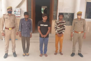 Three arrested including prize crookin in noida