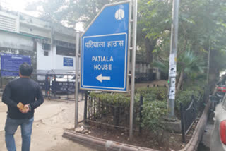 Patiala House Court