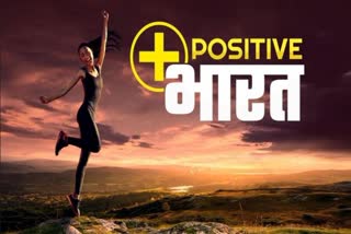 Positive Bharat