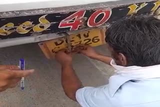 traffic police will chalan vechiles hiding number plate