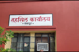 तहसिल कार्यालय, गंगापरू