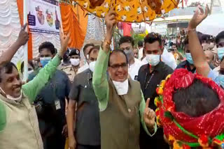 cm shivraj