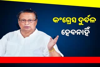 ଶଙ୍ଖ ଧରିଲେ  ଚନ୍ଦ୍ରଶେଖର ମାଝୀ, ଦଳ ଉପରେ ପ୍ରଭାବ ପଡ଼ିବନି କହିଲେ ନିରଞ୍ଜନ