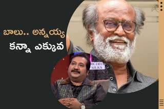 alitho saradaga mano interview