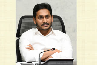 cm jagan review on  ysr asara scheme