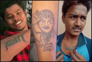 salaga moDuniya vijay fans Tattoo craze vie