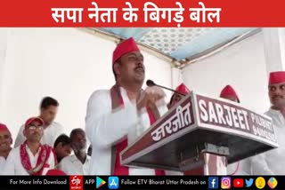 राजपाल कश्यप,  प्रदेश अध्यक्ष-समाजवादी पिछड़ा वर्ग.