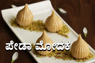Peda Modak, homemade modaks, modak recipe, ETV Bharat Priya