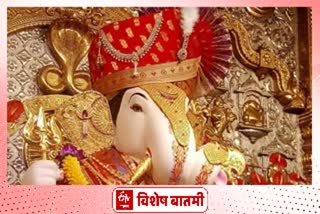 How did Ganpati's name Vighna Rajendra fall? pune