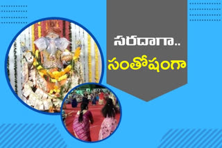 చిత్ర లేఅవుట్ కాలనీలో ఘనంగా గణేశ్​ నవరాత్రి ఉత్సవాలు