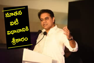 KTR: రాష్ట్ర ప్రభుత్వ నూతన ఐటీ విధానాన్ని నేడు విడుదల చేయనున్న మంత్రి కేటీఆర్‌