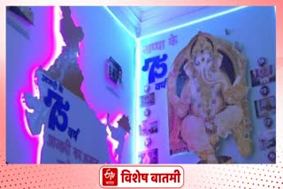 gondia Ganoshotsav news