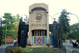 Kurukshetra University