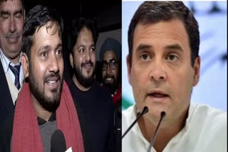 'सीपीआय' नेते कन्हैया कुमार लवकरच काँग्रेसमध्ये, राहुल गांधी यांची घेतली भेट