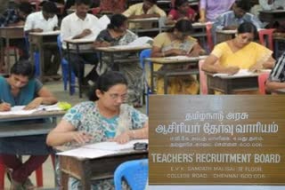 முதுகலை ஆசிரியர் தேர்வு விண்ணப்பத்திற்கு தடை