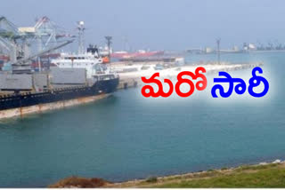 MACHILIPATNAM PORT