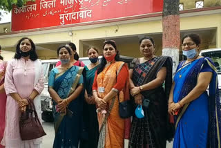 uttar pradesh mahila shikshak sangh