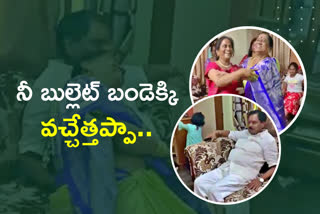 బుల్లెట్ బండి పాట.. ఏపీ డిప్యూటీ సీఎం సతీమణి ఆట