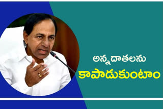 CM KCR: అన్ని వర్గాల అభివృద్ధి, సంక్షేమమే పరమావధి