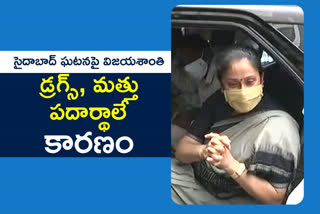 bjp-leader-vijayashanthi-visited-saidabad-incident-victims-family