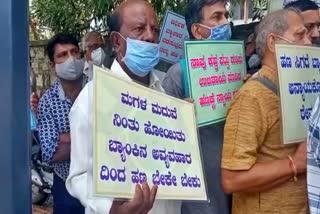 nvestors protested in vidhana soudha