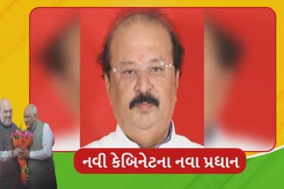 CM ભૂપેન્દ્ર પટેલની કેબિનેટમાં પૂર્ણેશ મોદીને મળ્યું સ્થાન