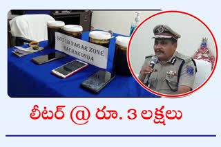 RACHAKONDA CP ON HASISH OIL