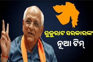 ଗୁଜୁରାଟରେ ନୂଆ କ୍ୟାବିନେଟର ଶପଥ; ଭୂପେନ୍ଦ୍ର ଟିମ୍‌ରେ ୨୪ ମନ୍ତ୍ରୀ, ମିଶନ ୨୦୨୨ ଉପରେ ନଜର