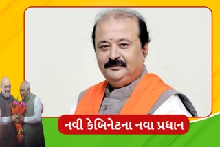 ધારાસભ્ય પૂર્ણેશ મોદી બન્યા પ્રધાન