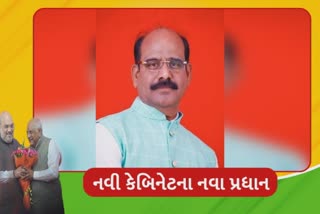 ગુજરાતના નવા પ્રધાનોએ કર્યા શપથગ્રહણ