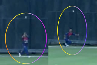Nepal vs  Oman : Rohit Paudel of Nepal caught a brilliant catch against Oman, ICC shared VIDEO