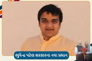 હર્ષભેર પ્રધાનપદના શપથ લેતા હર્ષ સંઘવી