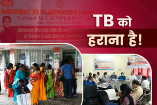 national-tb-elimination-program-in-hazaribag