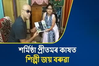 artist-jai-baruah-coming-forward-to-help-writer-sharmishtha-pritam